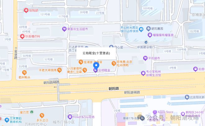 20多年老商场倒闭了开元棋牌不舍！朝阳(图6)