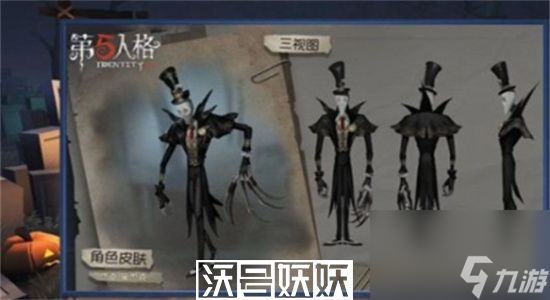 玩-第五人格黑杰克模式玩法指南开元棋牌第五人格黑杰克模式怎么