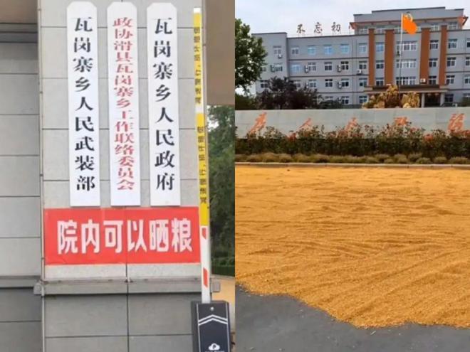 个县城创造罚款收入下降“奇迹”开元棋牌政府大楼旁可以摆摊这(图2)