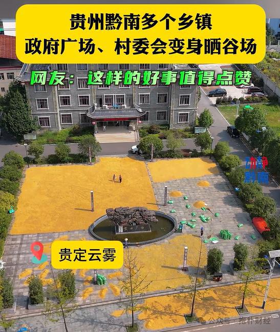 个县城创造罚款收入下降“奇迹”开元棋牌政府大楼旁可以摆摊这(图10)