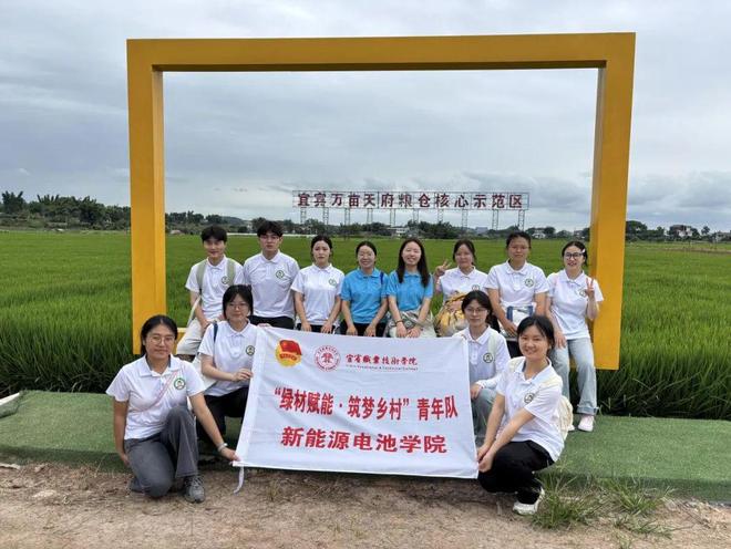 赋能乡村振兴青春力量书写绿色答卷ky开元棋牌暑期三下乡绿材科技(图4)