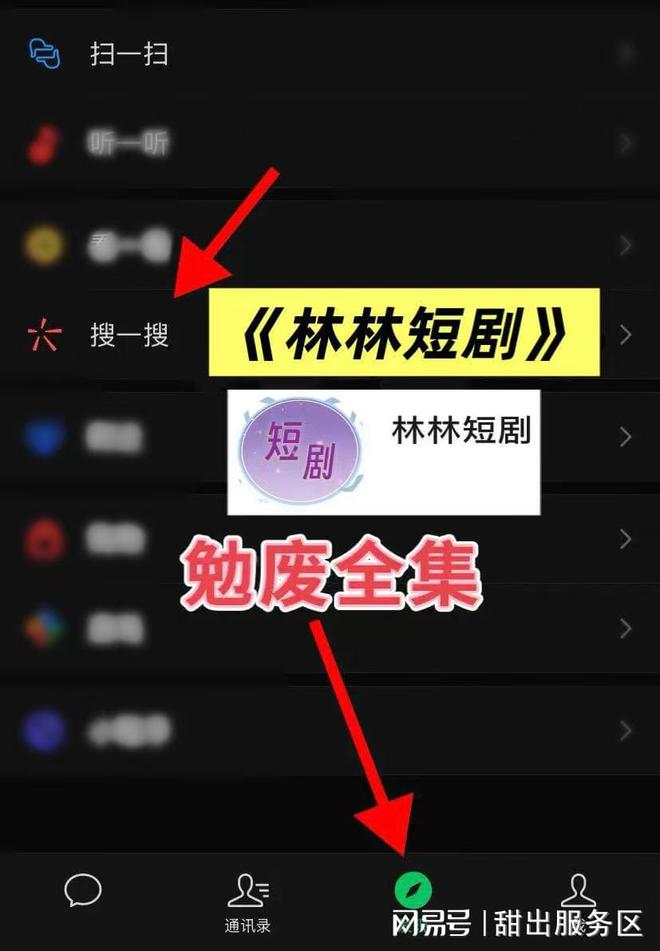 头岸雨后不逢君》完整版短剧后续结局开元ky棋牌一口气看完《候鸟不栖回(图1)