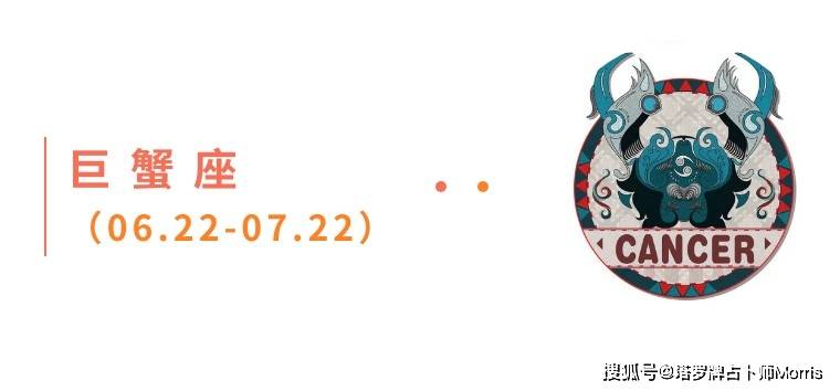 一周星运速递（0922-0928)开元棋牌appMorris塔罗(图3)