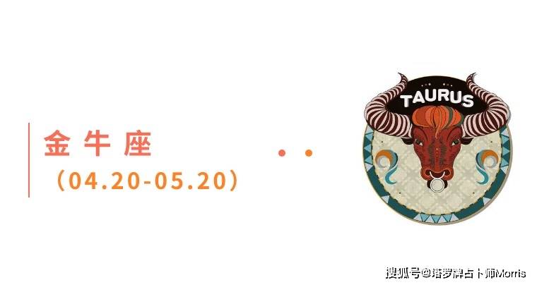 一周星运速递（0922-0928)开元棋牌appMorris塔罗(图9)