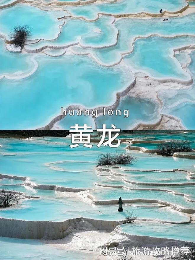 小团四川旅游跟团有导游电话超值攻略开元棋牌试玩四川旅游5天4晚跟团游(图4)