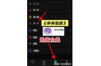 头岸雨后不逢君》完整版短剧后续结局开元k