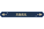 塔罗牌功能即将开启！ky开元棋牌更新公告